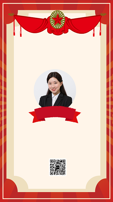 大气简约奖状优秀员工奖宣传手机海报背景