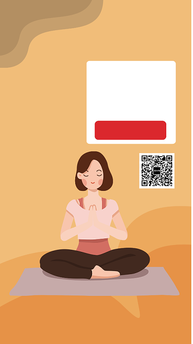 黄色简约瑜伽优惠海报背景