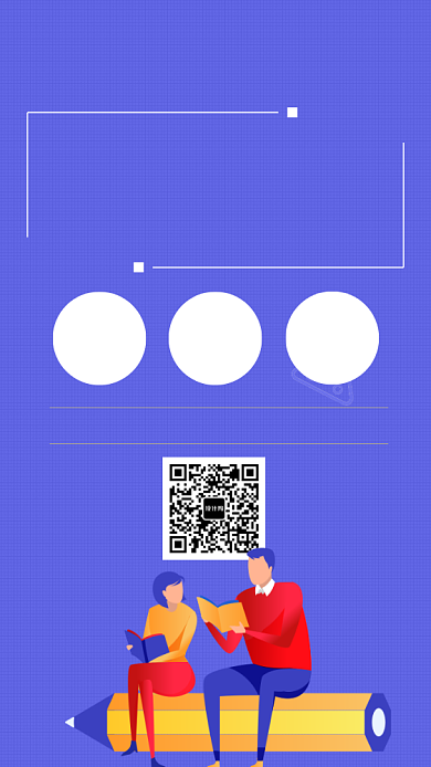 紫色新媒体运营培训手机海报背景