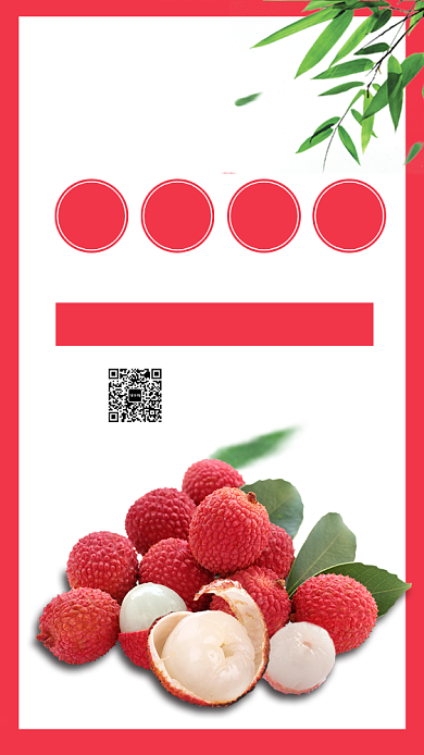 新鲜荔枝促销手机海报背景