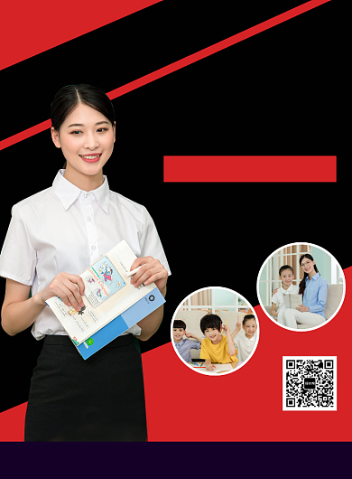 英语教育培训宣传广告印刷海报背景