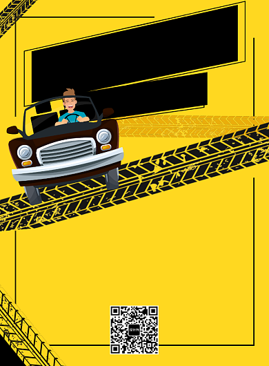 黄黑创意驾校招生海报背景