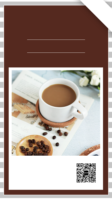 咖啡店新店开业有礼活动宣传海报背景