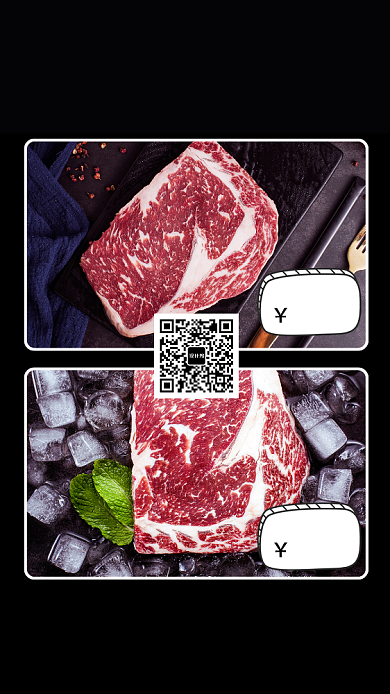 美味进口牛排手机海报背景