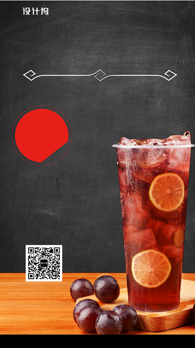 简约奶茶加盟海报背景