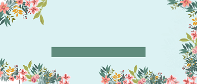 四月你好插花公众号首图背景