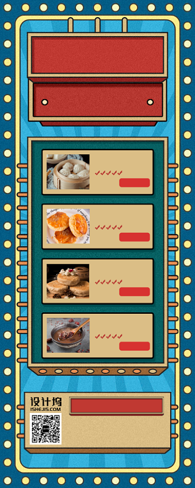 正宗港式美味新店开店美食手机海报背景