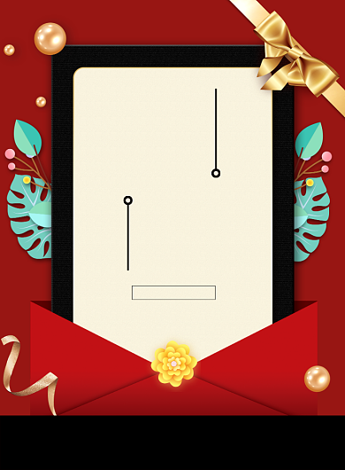 红金信封春节喜庆公司年会邀请函海报背景