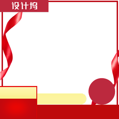 新年焕新主图图标背景