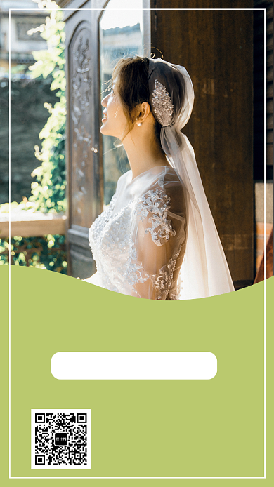 婚纱摄影宣传海报背景