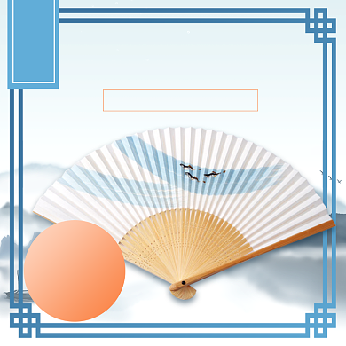 蓝色水墨年货节古风折扇直通车背景