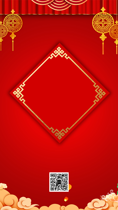中国红拜年手机海报背景