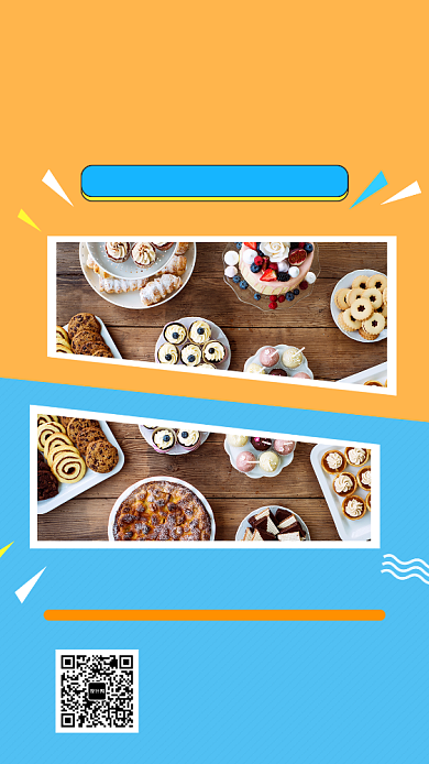 撞色创意简约甜品烘焙美食手机海报模板背景