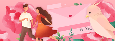 情人节淘宝电商banner图背景