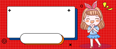 过年催婚公众号背景