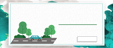 文明交通公众号首图背景