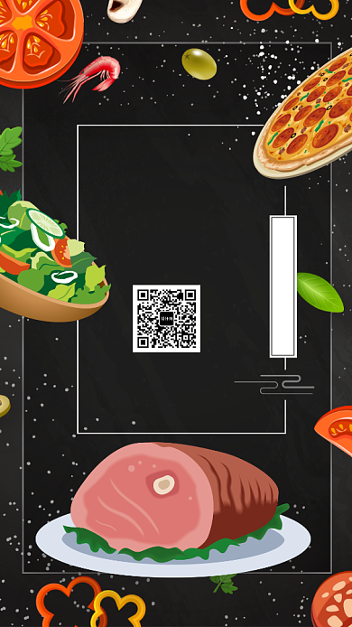 美食西餐自助订餐预定宣传手机海报背景