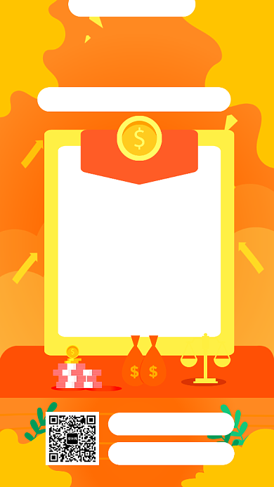 黄色金融理财宣传促销手机海报背景