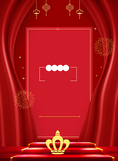 大气红色喜报印刷海报背景