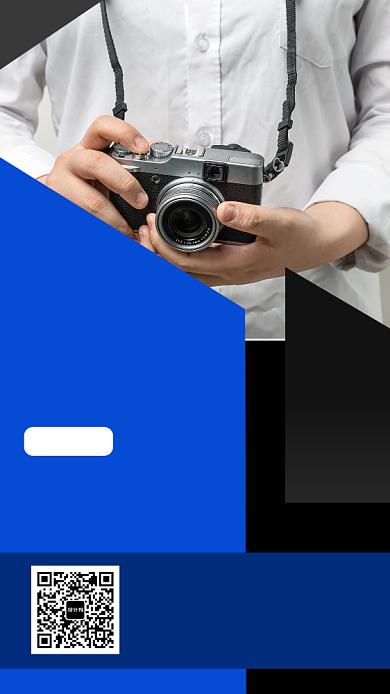 蓝色几何简约平面摄影培训手机海报模板背景