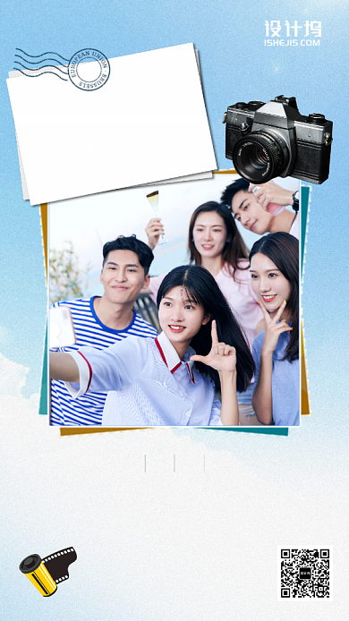 青春留影校园宣传手机海报背景