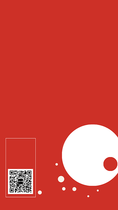 招贤纳士设计师文案招聘宣传海报背景