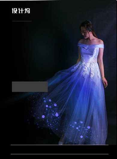 时尚大气礼服定制广告印刷海报模板背景