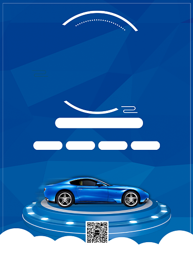 简约汽车保险公司服务咨询宣传海报背景