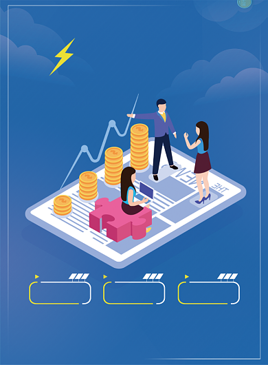 简约2.5D投资理财金融宣传海报背景