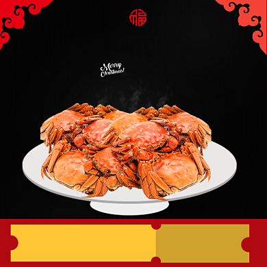 大闸蟹活动淘宝直通车图片背景