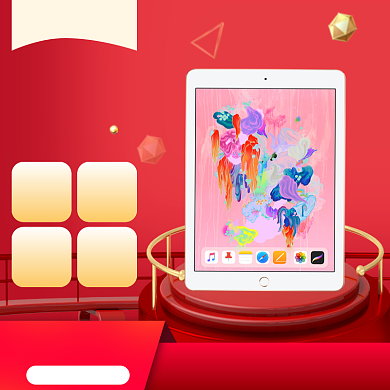 阿里88会员节促销淘宝直通车图片背景