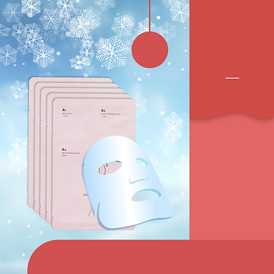 天猫年货节美妆产品限时优惠活动淘宝直通车图片背景