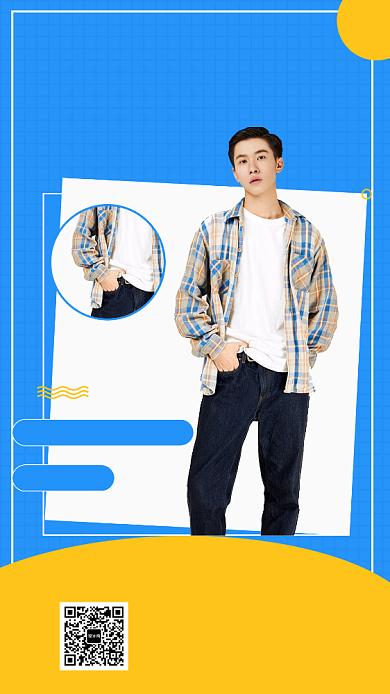 撞色时尚潮牌男装手机海报模板背景