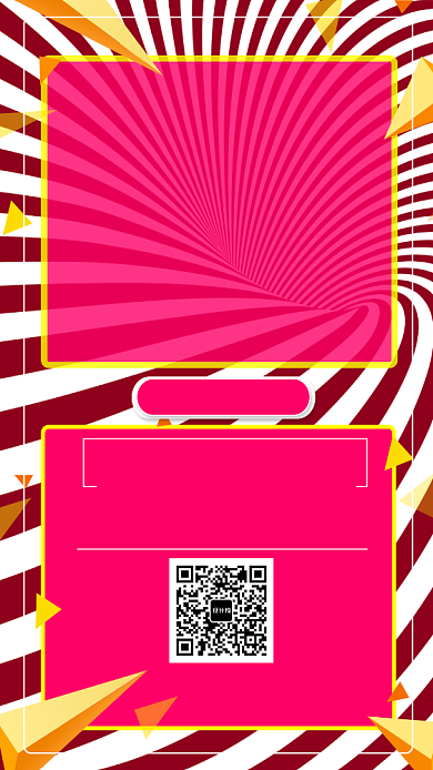 扁平低价狂潮手机海报背景