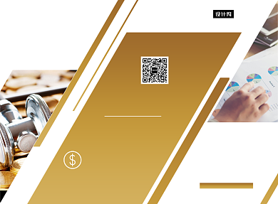 黄色大气简约金融理财三折页模板背景