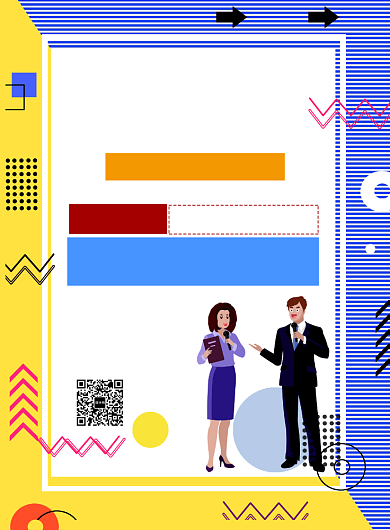 简洁年会主持印刷海报背景