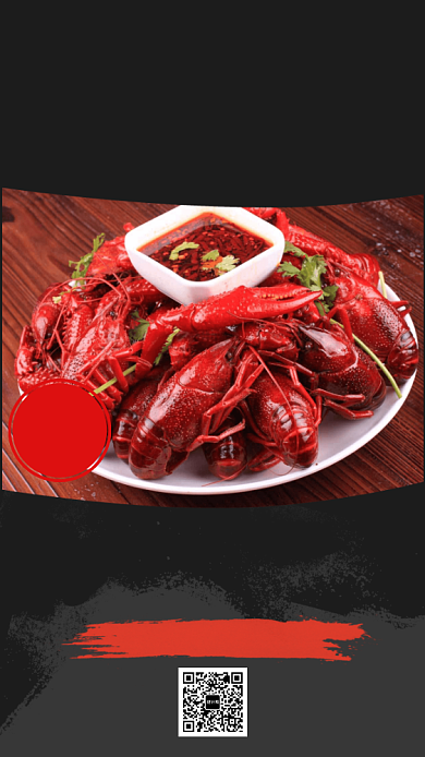 麻辣小龙虾促销手机海报背景