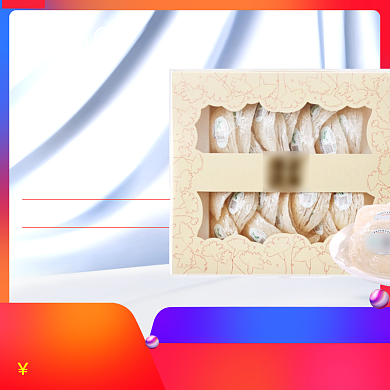 燕窝养生宣传直通车背景