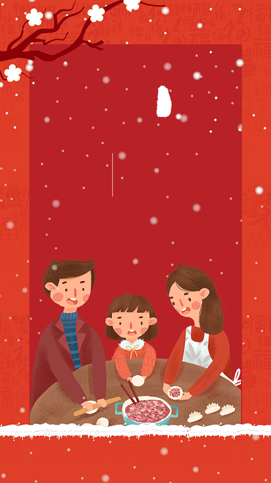 冬至二十四节气宣传海报背景