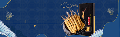 滋补养生海报banner背景