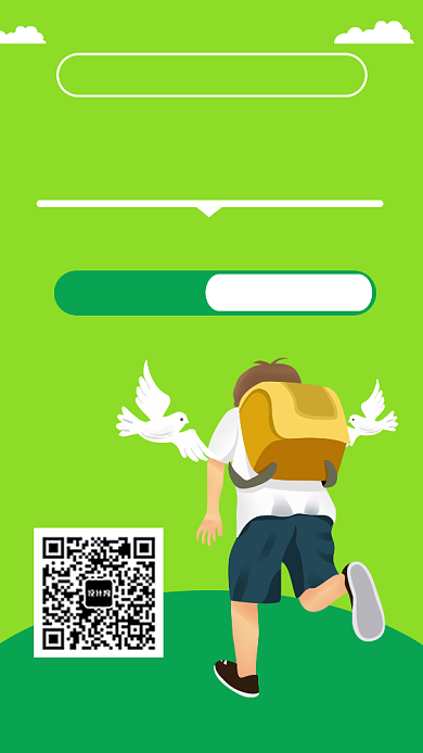 绿色教育培训招生宣传手机海报背景