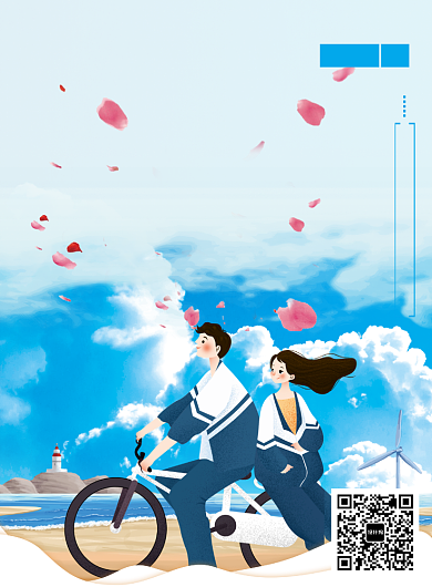 创意时尚手绘致青春海报插画背景