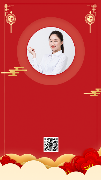 红色质感销售业绩战报喜报贺报手机海报背景