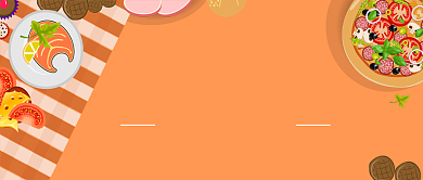 手绘卡通清新简约食物促销宣传广告微信公众号素材图片背景