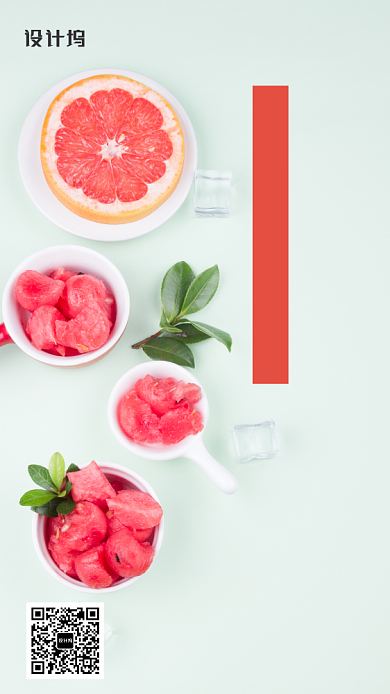 水果店新鲜水果促销海报背景