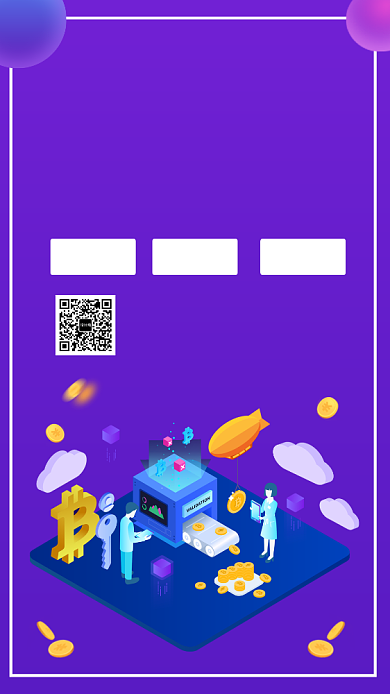 简约渐变轻松理财宣传手机海报背景