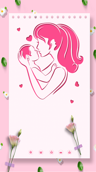 母亲节感恩清新促销活动母女唯美手机海报背景