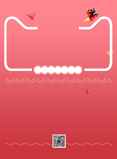 简约双十二购物狂欢促销宣传海报背景