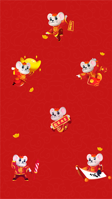 2020鼠年愿望手机壁纸海报背景