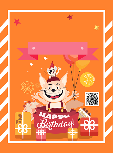橘色温馨卡通生日快乐海报模板背景